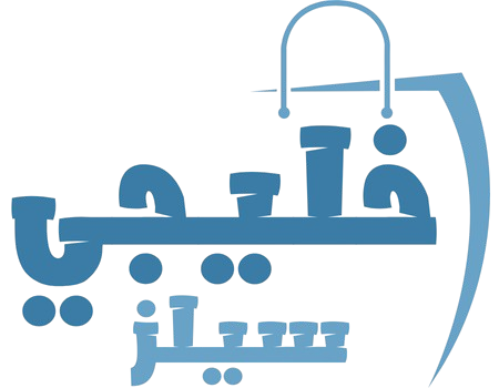 khaleejisales