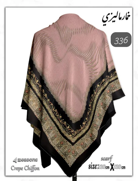 فولار ماليزي كريب شيفون وطباعة ديجيتال 100% أصلي