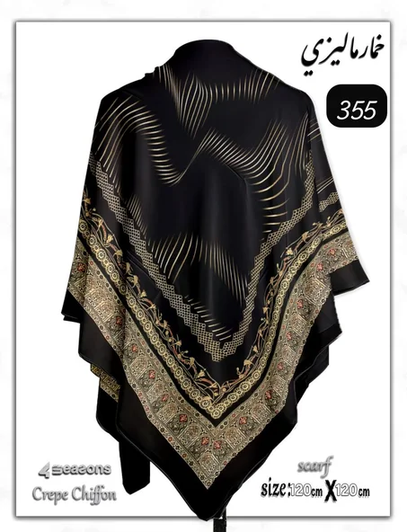 فولار ماليزي كريب شيفون وطباعة ديجيتال 100% أصلي