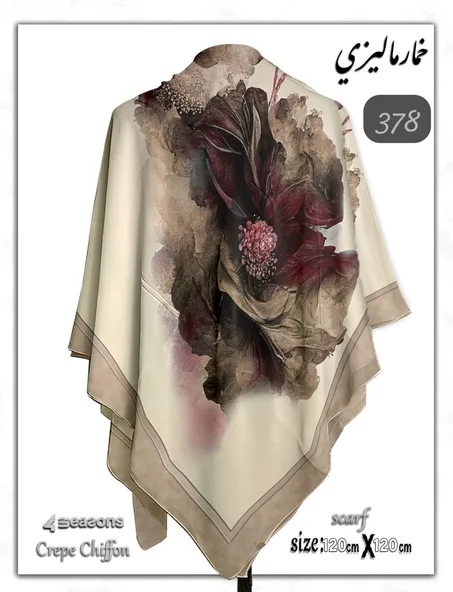 فولار ماليزي كريب شيفون وطباعة ديجيتال 100% أصلي