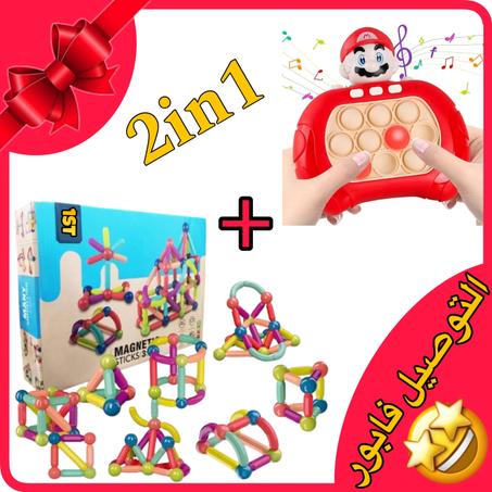 magnetic block + speed push game machine