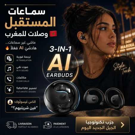 3-in-1 Translation Earphones AI Auto Voice