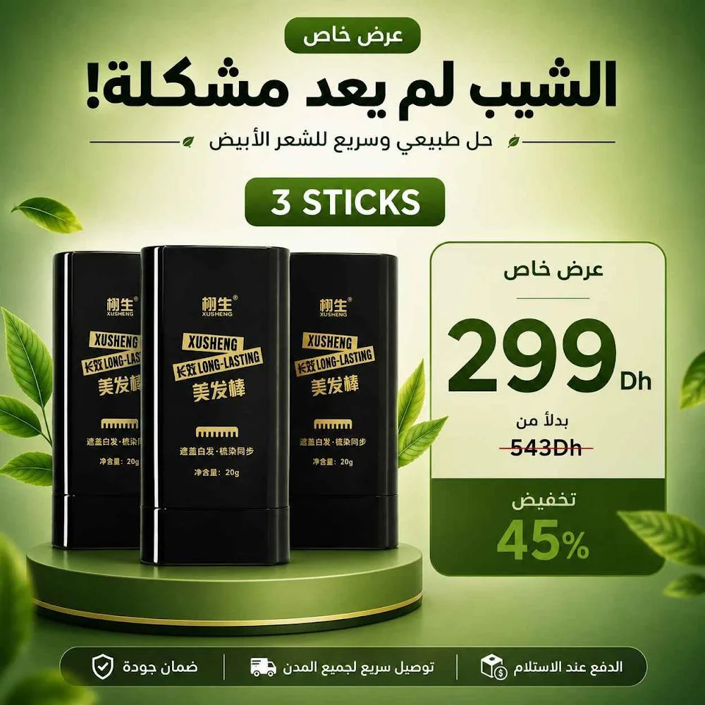 3 ثلاتة قطع