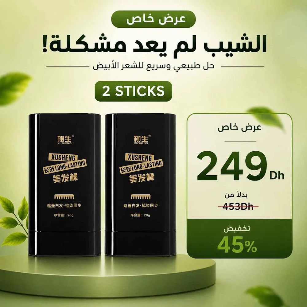 2 قطعتان