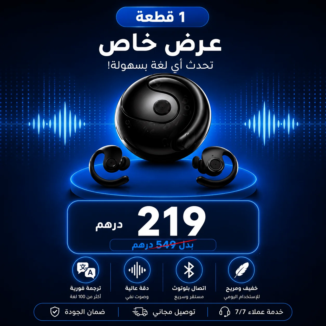 1 قطعة واحدة