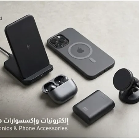 إلكترونيات وإكسسوارات هواتف
