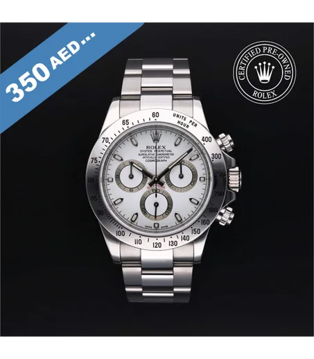 ساعة رو -ك-س دايتونا