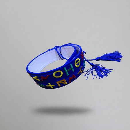 حزام أمازيغي فاخر بحروف تيفيناغ – أناقة تراثية بلمسة عصرية ✨ⵣ