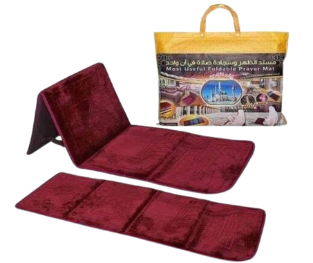 سجادة ومسند ظهر قابلة للطي 2 في 1