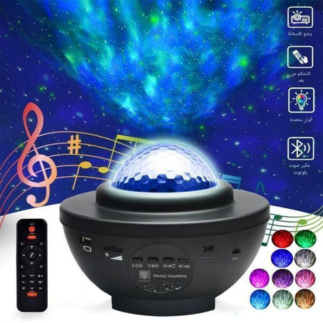 ✨ حوّل بيتك لعالم ديال السحر والنجوم! ✨