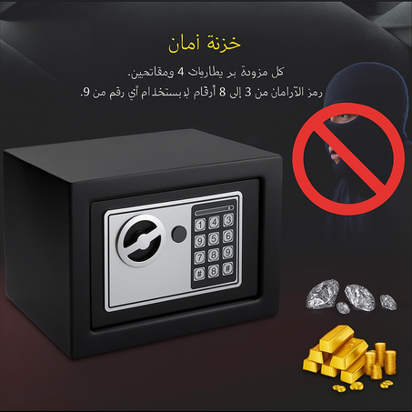 🔐 خزّانك، أمانك – مع STEELIST كولشي محفوظ! 🔐