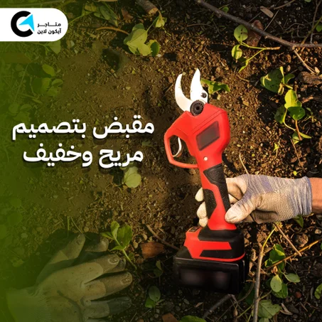 آلة القَطع السريعة