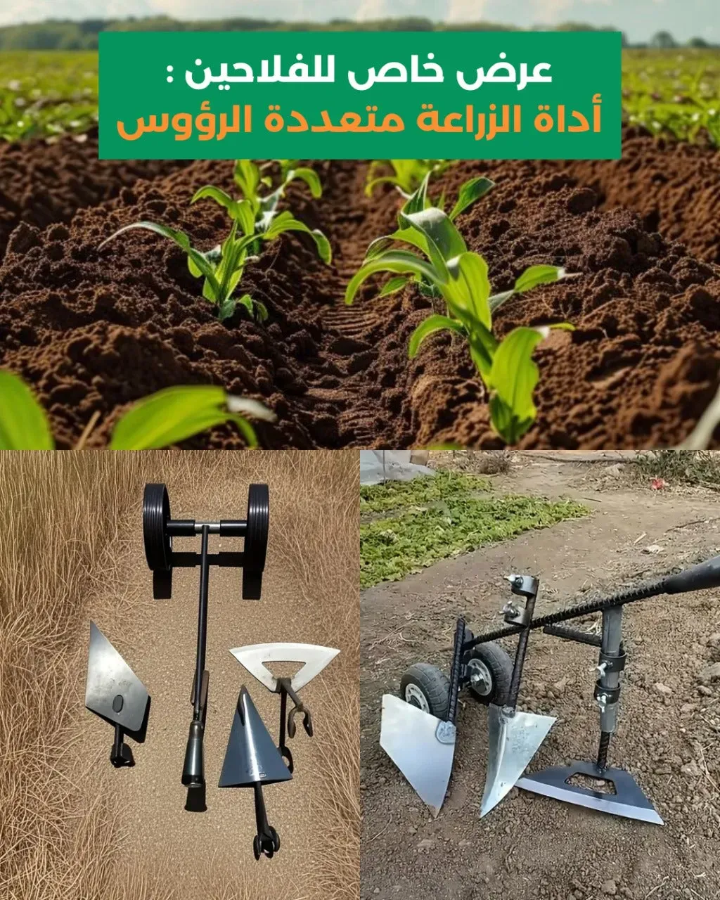 آلة حفر الخطوط وتنظيم الأرض بدون تعب!