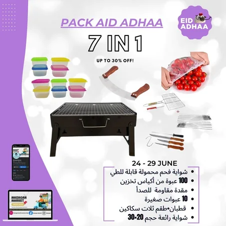 pack aid adhaa 7 IN 1