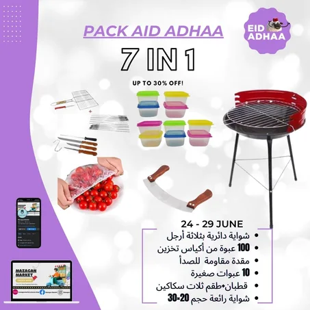 pack aid adhaa 7 IN 1