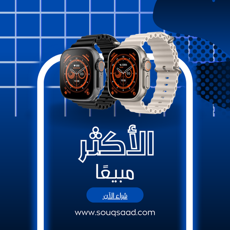 الأكثر مبيعًا