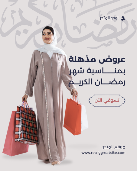 ملابس النسائية