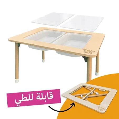 طاولة لعب حسية قابلة للطي للأطفال مع صناديق وأغطية