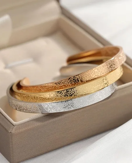 Bracelet AYATUL KURSI 🕋
