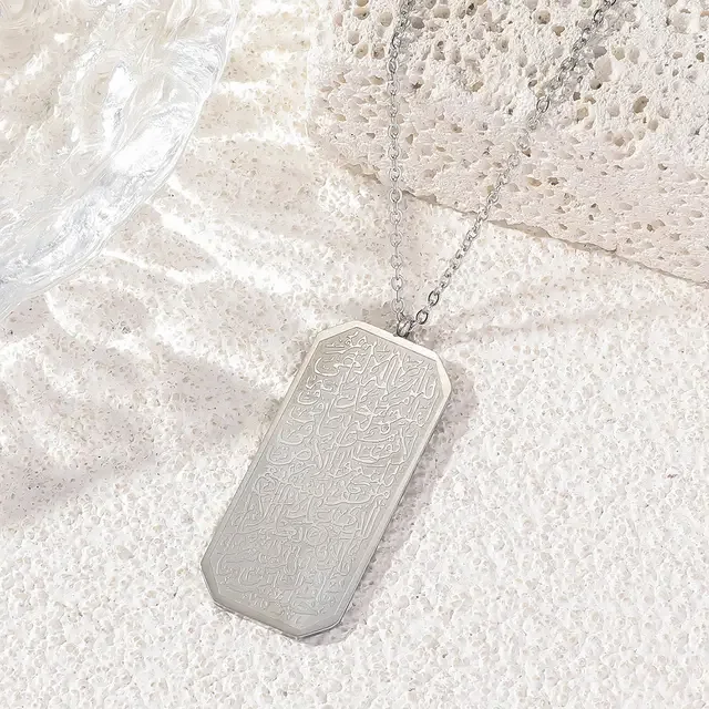 Collier AYATUL KURSI ☪️ pour hommes