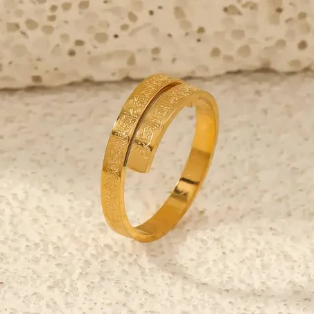 Bague Ayatul Kursi protection divine ☪️☪️