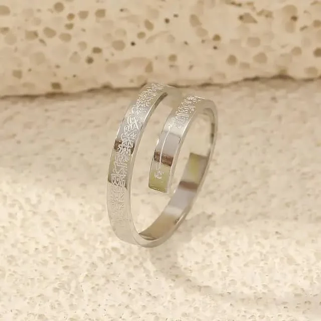 Bague Ayatul Kursi protection divine ☪️☪️