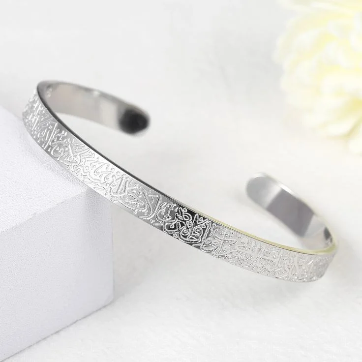 Bracelet AYATUL KURSI 🕋