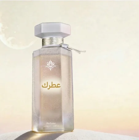 عطر بيرل مسك