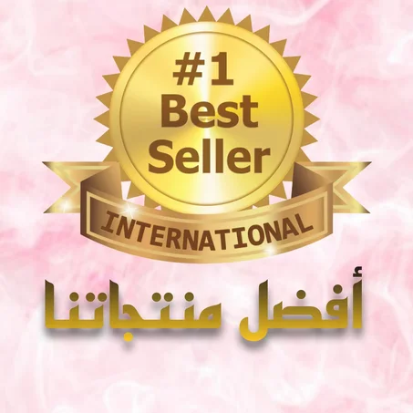 الأكثر مبيعا