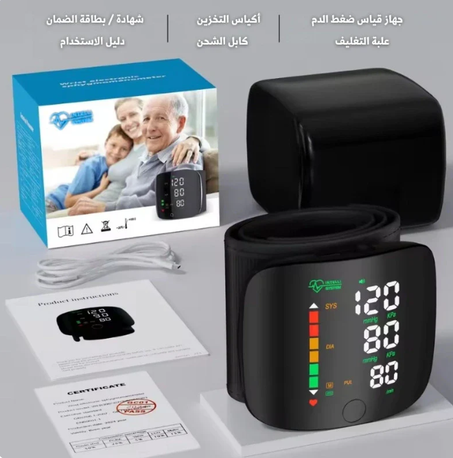 جهاز قياس ضغط الدم المعصمي