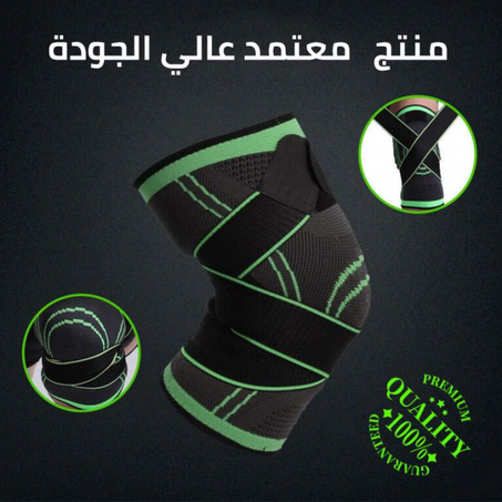 دعامة الركبة