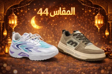 PACK RAMADAN 2 ESPADRILLE SIZE 44