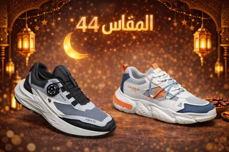 PACK RAMADAN 2 ESPADRILLE SIZE 44