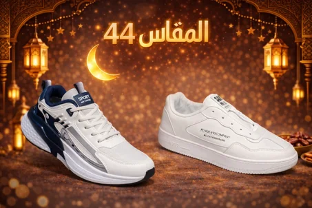 PACK RAMADAN 2 ESPADRILLE SIZE 44