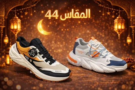 PACK RAMADAN 2 ESPADRILLE SIZE 44