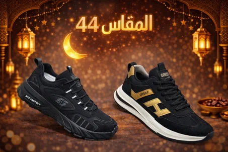 PACK RAMADAN 2 ESPADRILLE SIZE 44