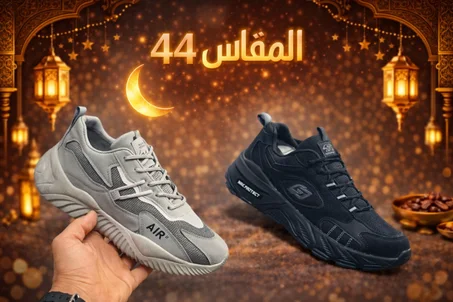 PACK RAMADAN 2 ESPADRILLE SIZE 44