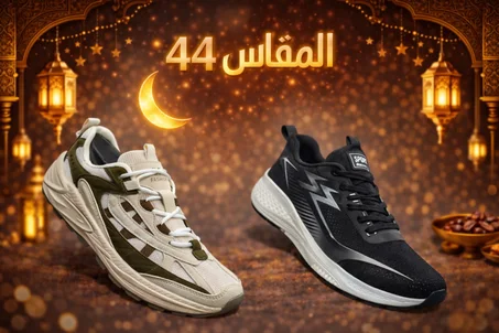 PACK RAMADAN 2 ESPADRILLE SIZE 44