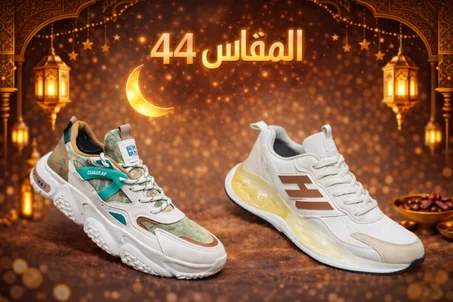 PACK RAMADAN 2 ESPADRILLE SIZE 44