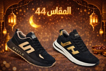 PACK RAMADAN 2 ESPADRILLE SIZE 44