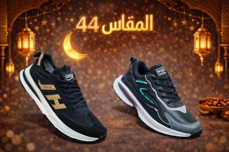 PACK RAMADAN 2 ESPADRILLE SIZE 44