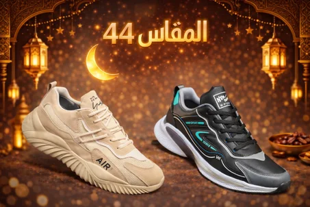 PACK RAMADAN 2 ESPADRILLE SIZE 44