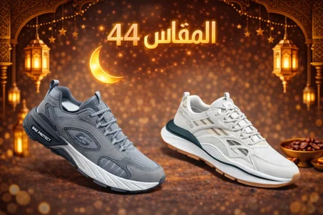 PACK RAMADAN 2 ESPADRILLE SIZE 44