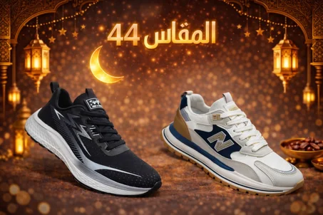 PACK RAMADAN 2 ESPADRILLE SIZE 44