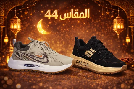 PACK RAMADAN 2 ESPADRILLE SIZE 44