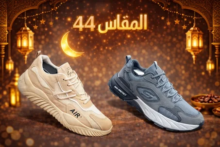 PACK RAMADAN 2 ESPADRILLE SIZE 44