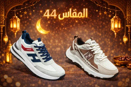 PACK RAMADAN 2 ESPADRILLE SIZE 44