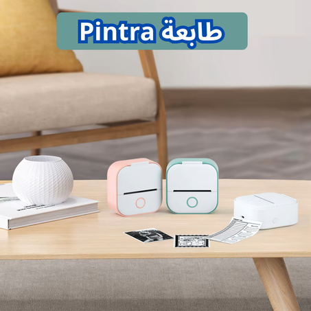 طابعة Pintra الذكية المحمولة