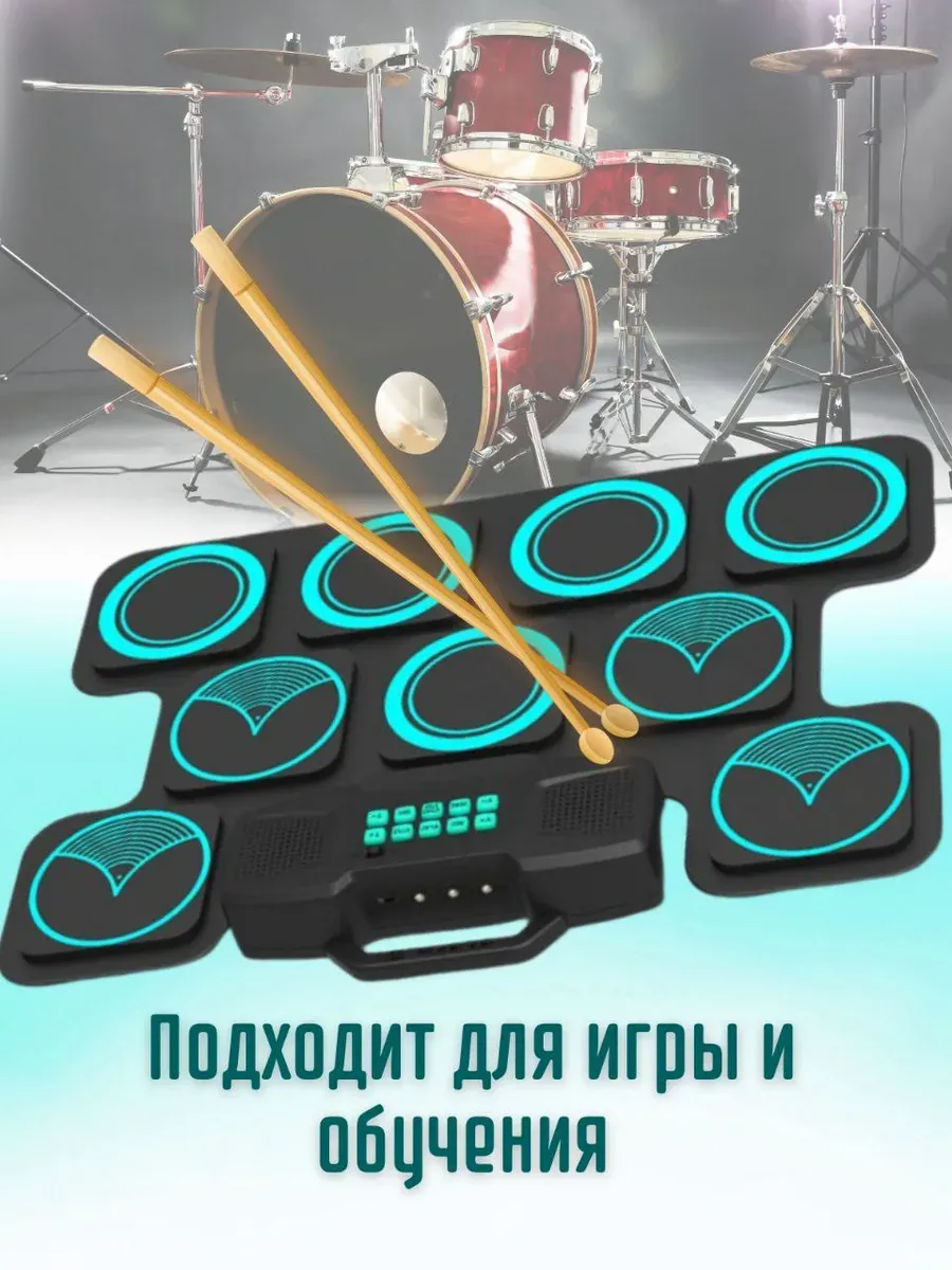 Drum Pad Électronique Portable avec Pédales