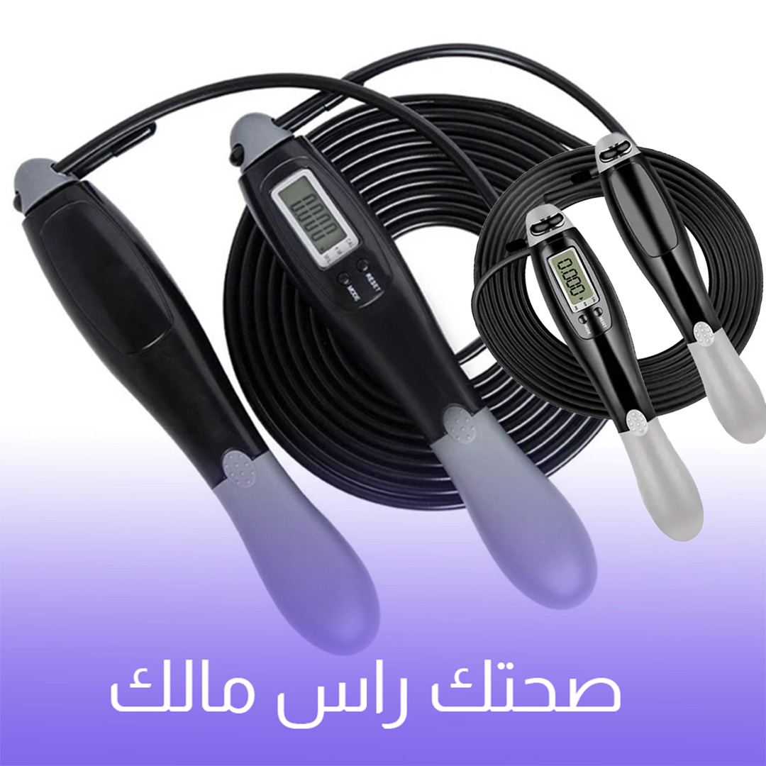حبل النط الرياضي